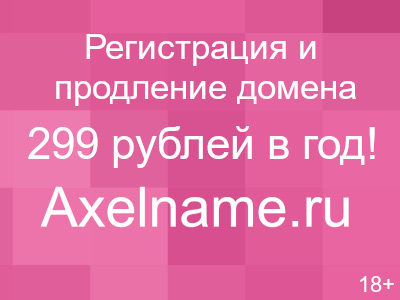 Растительная клетка.